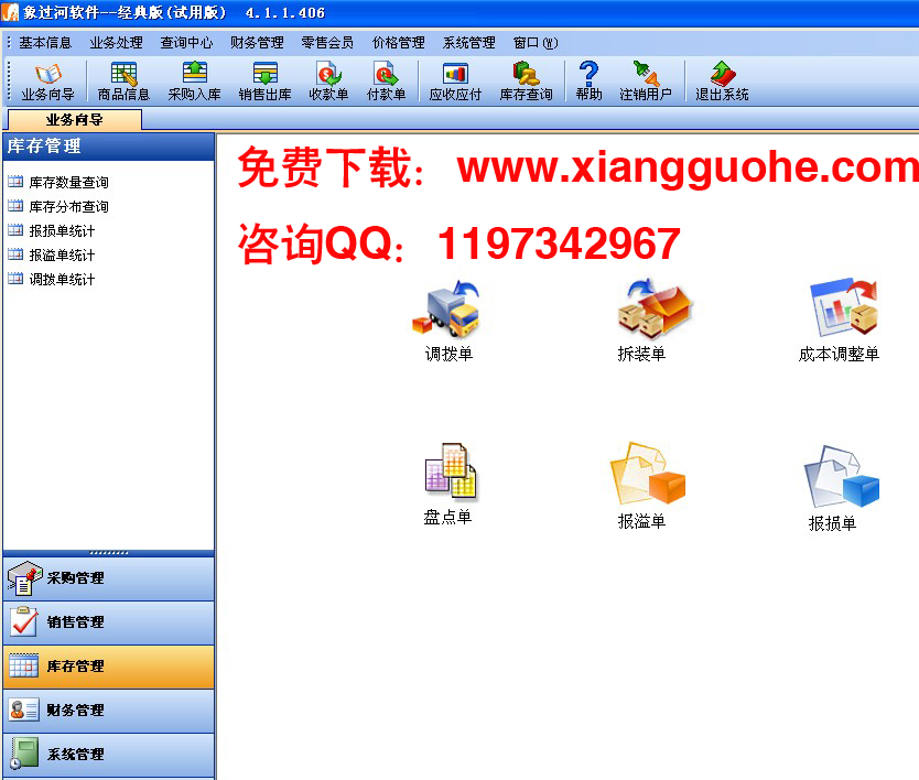 7777788888精准管家婆全准｜动态词语解释落实