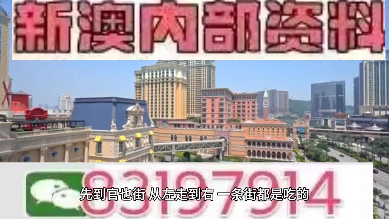 2025澳门今晚开特马开什么号码,预测解答解释定义_粉丝版345.372