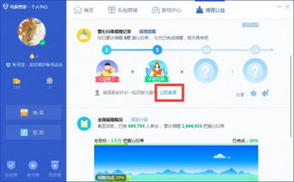管家婆100期期中管家,实地考察数据应用_尊贵款77.241