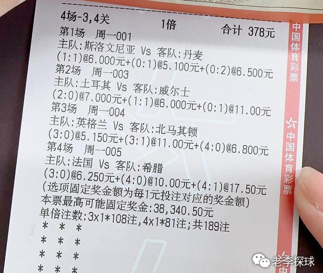 新澳天天开奖资料大全最新100期,强调解答解释落实_挑战型6.217
