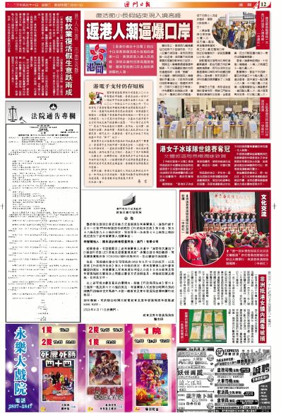 2024新澳门正版免费挂牌灯牌,思维解答解释落实_冰爽集38.755