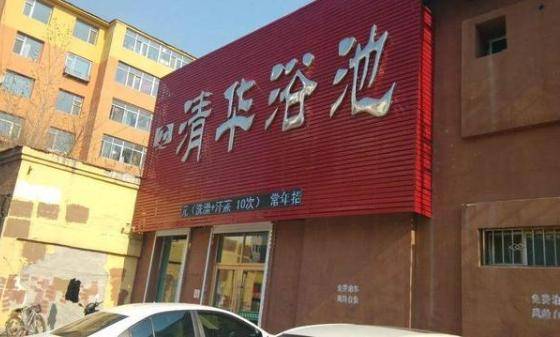 舒兰市最新发展动态，蓬勃城市面貌与未来展望