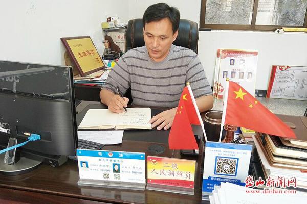倪山村民委员会领导团队全新亮相，展望未来发展之路