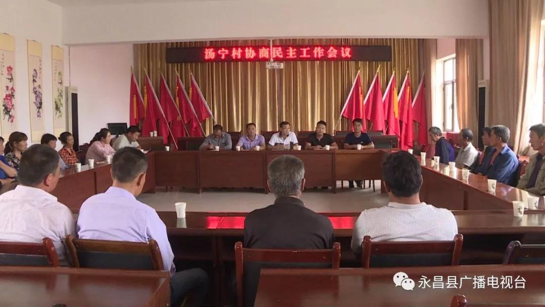 汤宁村委会最新新闻动态报道