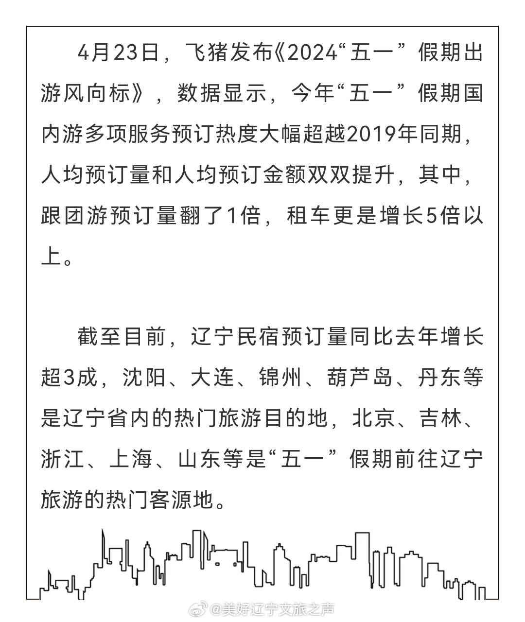 竣才 第2页