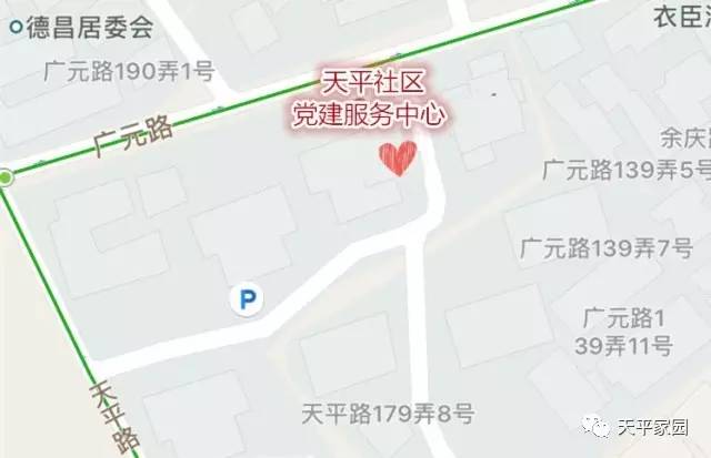 天平社区村重塑乡村魅力，引领未来发展新项目启动