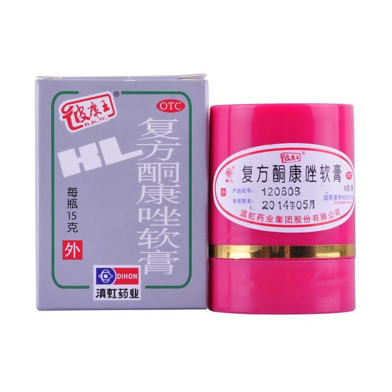 皮康王最新研究进展与临床应用概述