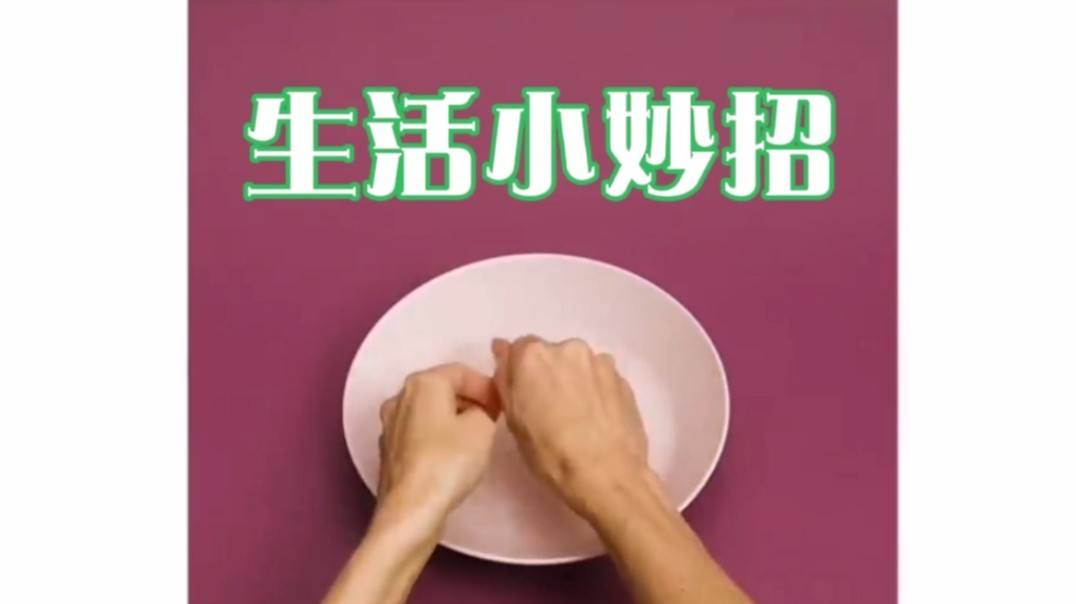 揭秘最新生活小妙招，让生活更便捷、高效、有趣！