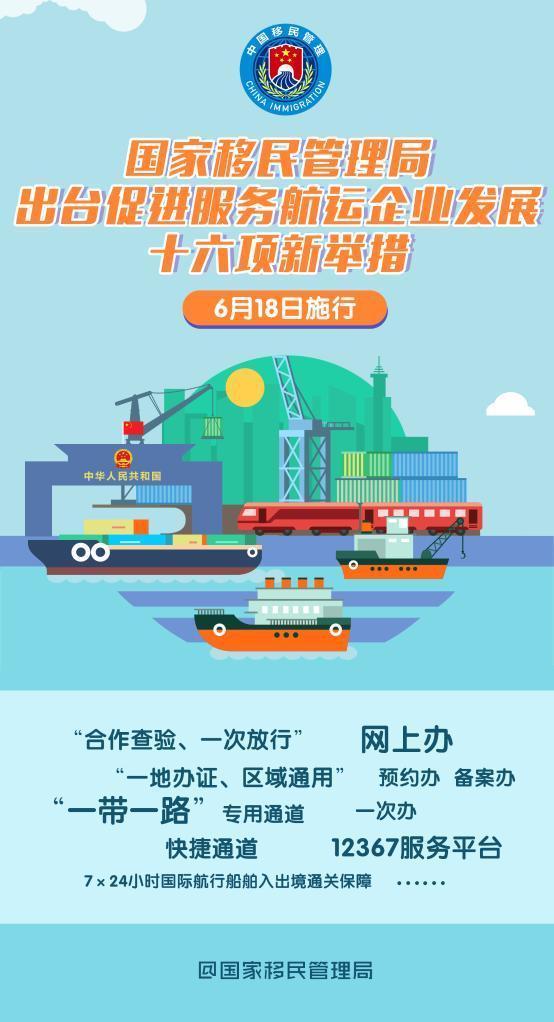 振安区应急管理局最新战略规划与发展动向