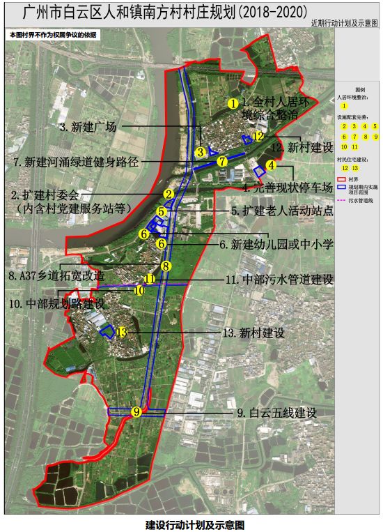 司寇河 第2页