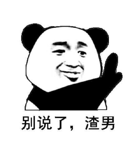 最新男生表情包，潮流、个性与情感的完美融合荟萃