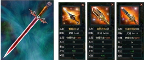 焚天帝皇，权力、传奇与荣耀的交织最新更新