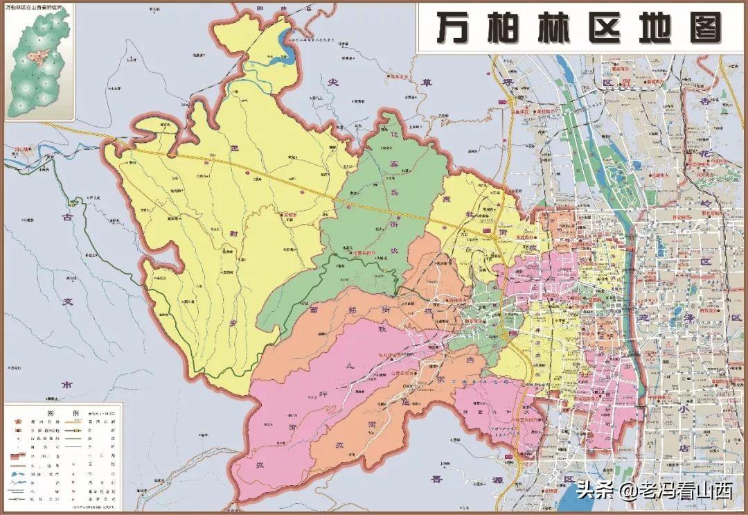 山西省太原市万柏林区南寒街道办事处最新项目概览介绍