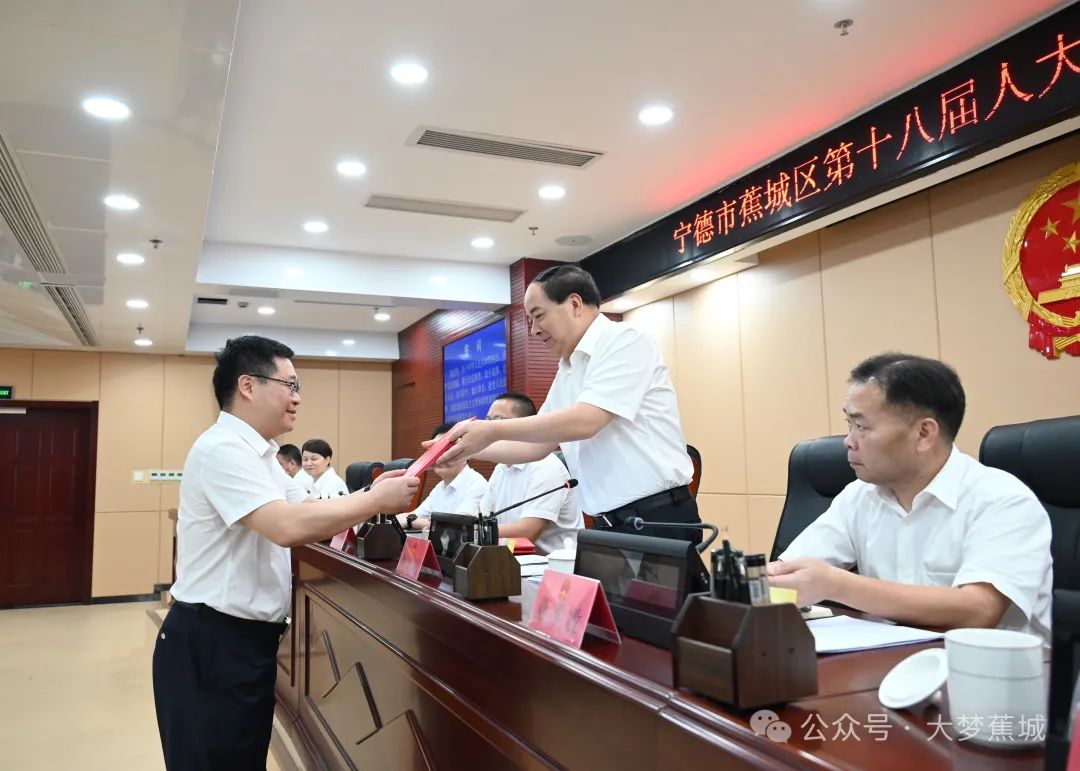 阳明区住房和城乡建设局人事任命重塑未来城市建设领导力量