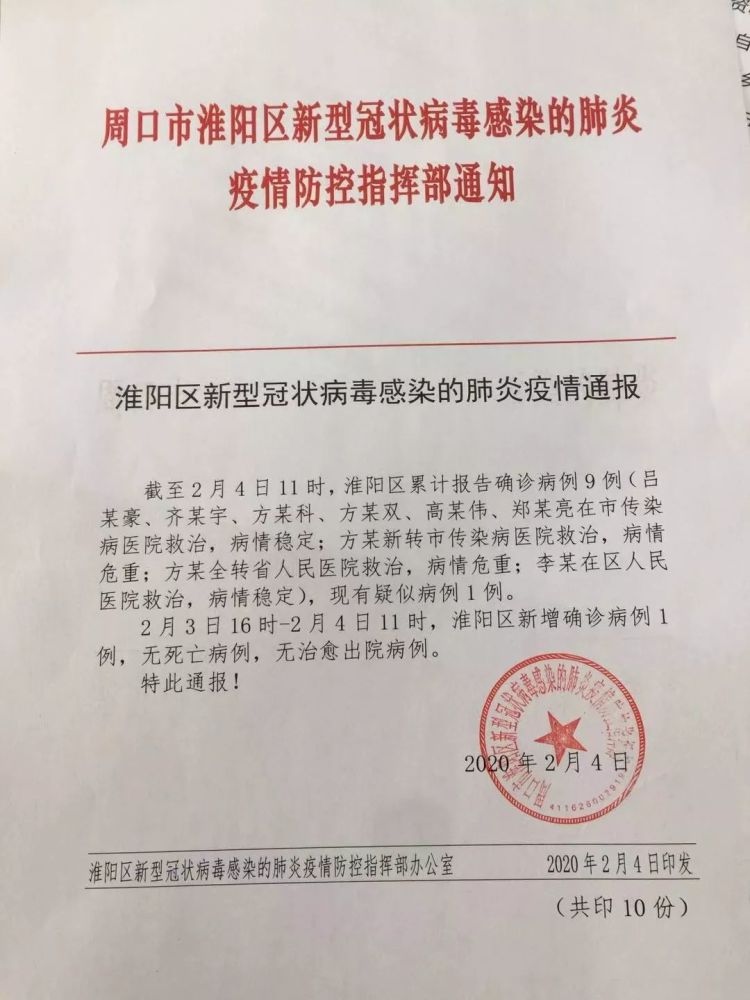 全球疫情动态更新，中国防控进展与冠肺最新通报
