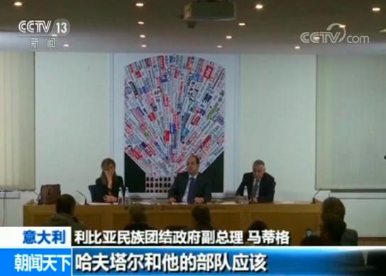利比最新战事揭秘，冲突背后的复杂因素与未来展望