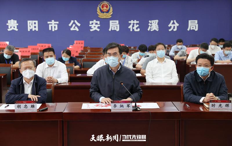 花溪区防疫检疫站人事大调整，推动防疫工作迈上新台阶