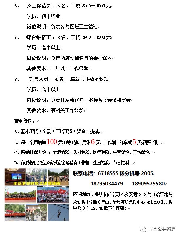 丹丹村最新招聘信息及其社区影响概览