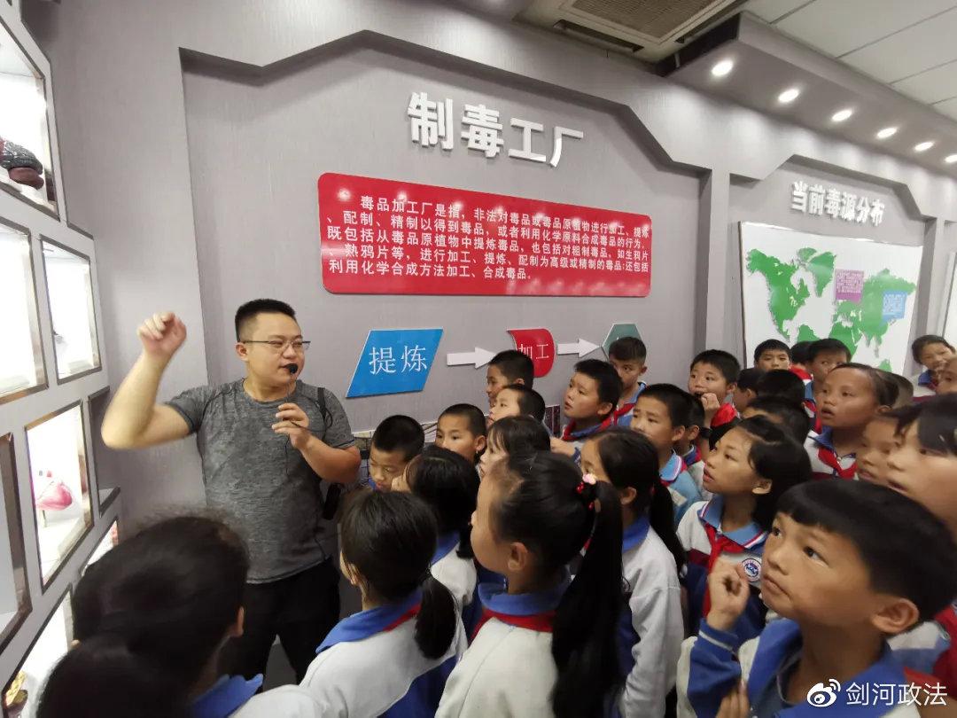 剑河县教育局最新动态报道