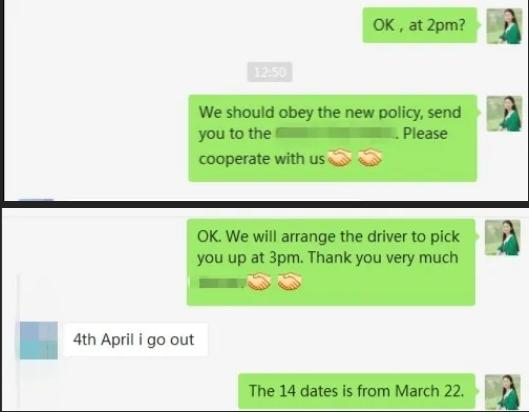 太仓最新病毒深度解析与应对策略