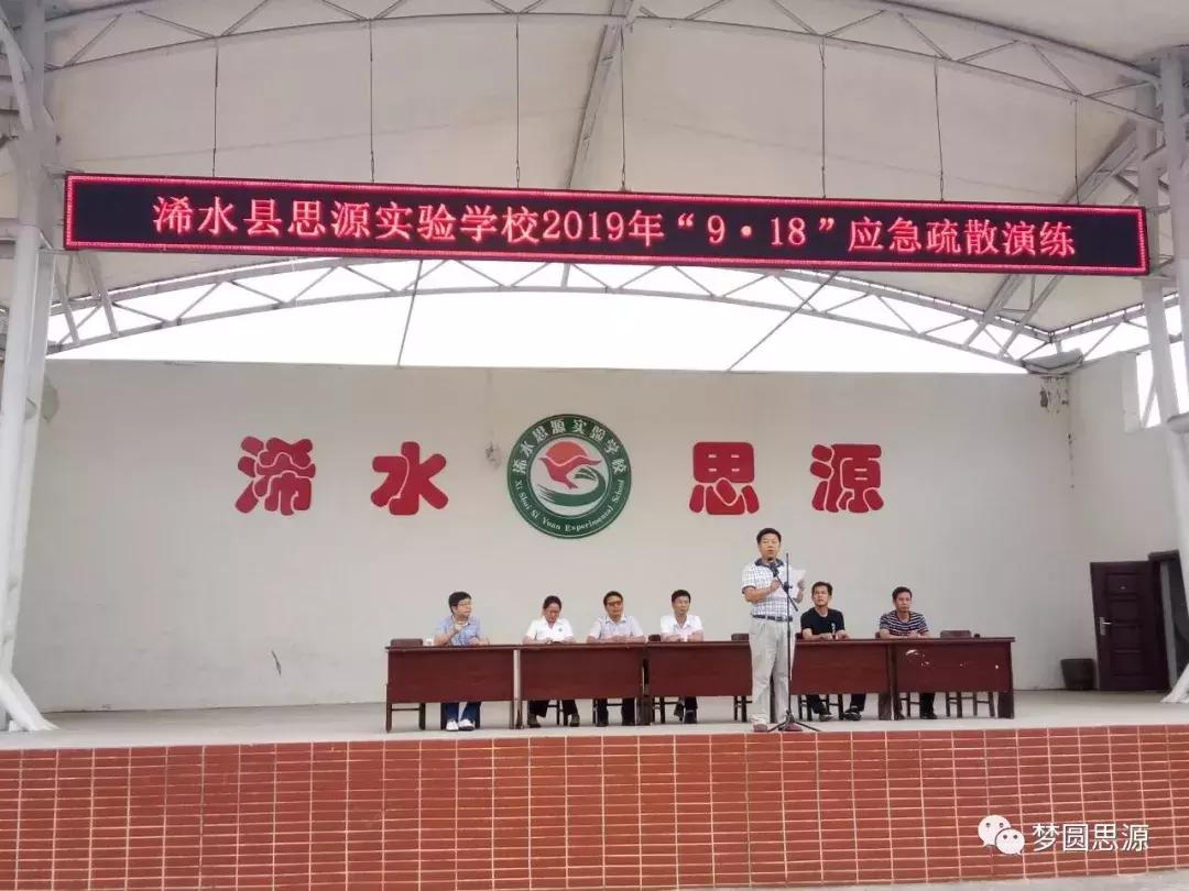 浠水县应急管理局最新发展规划揭秘