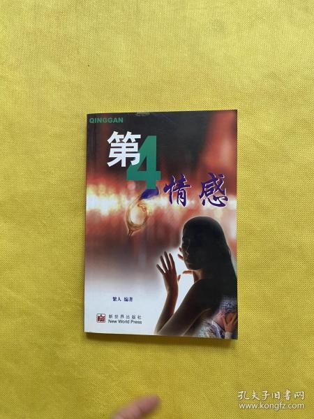 最新现代情感本，探索现代爱情的心灵之旅