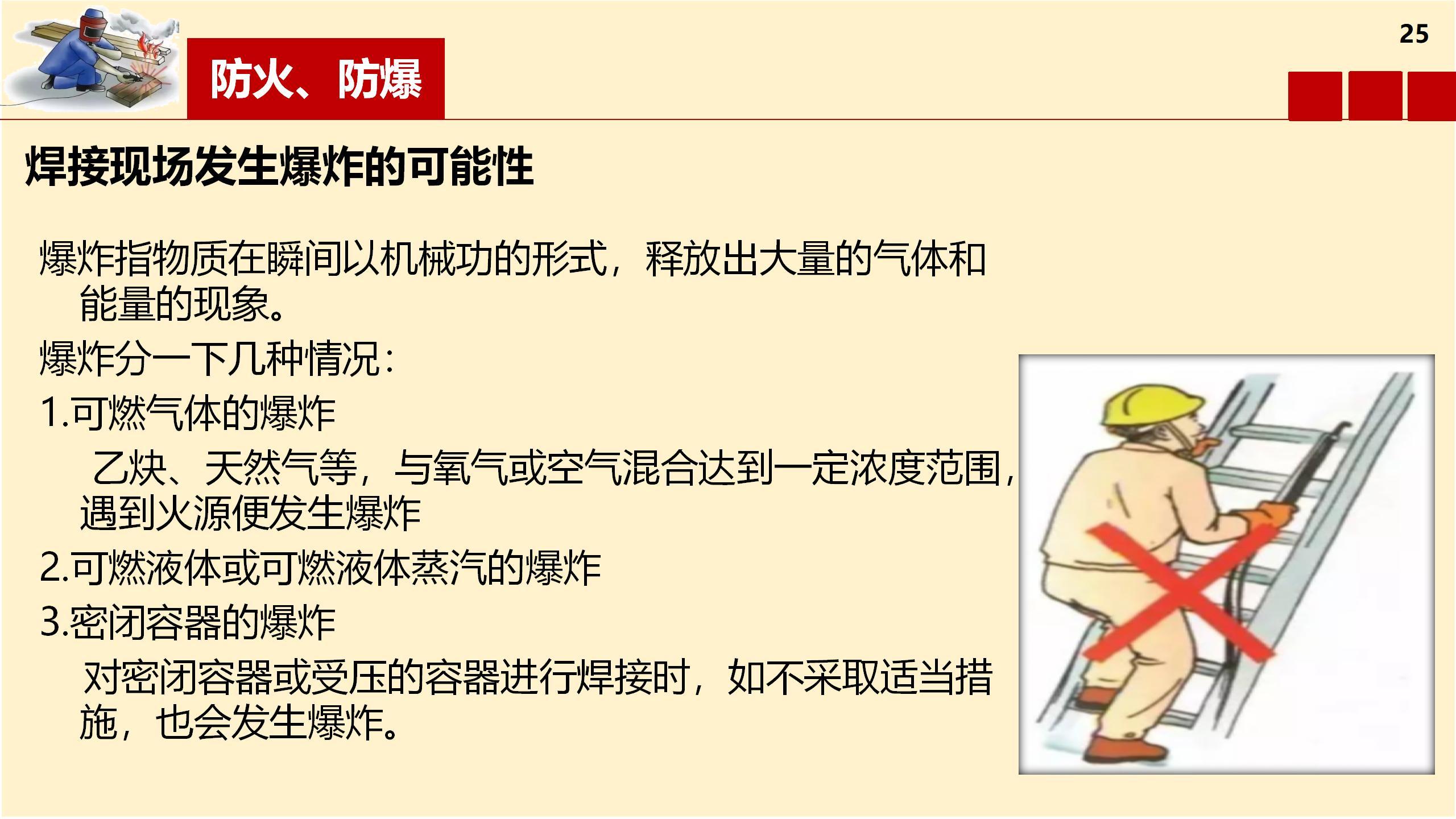 电焊机最新技术与发展趋势概览