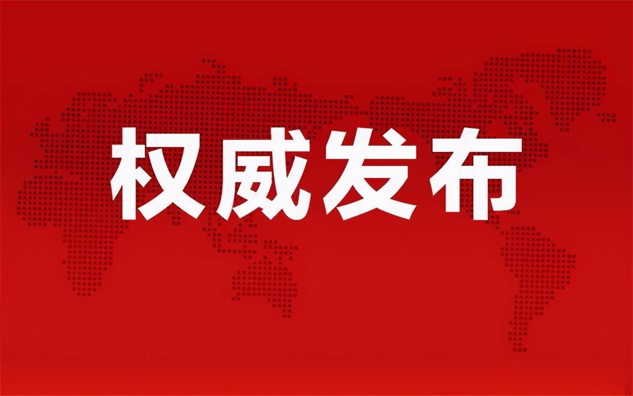 阿勒泰地区市政管理局最新项目概览