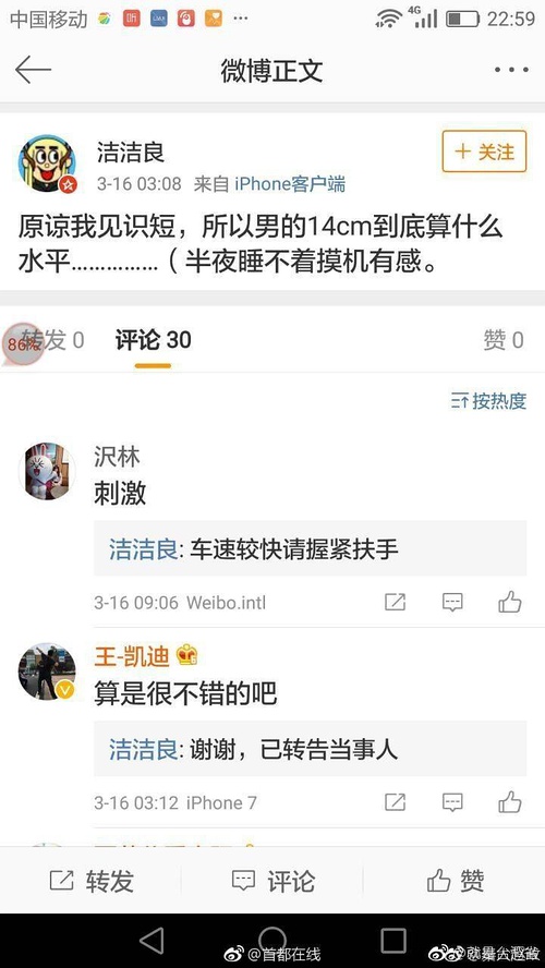 文金 第2页