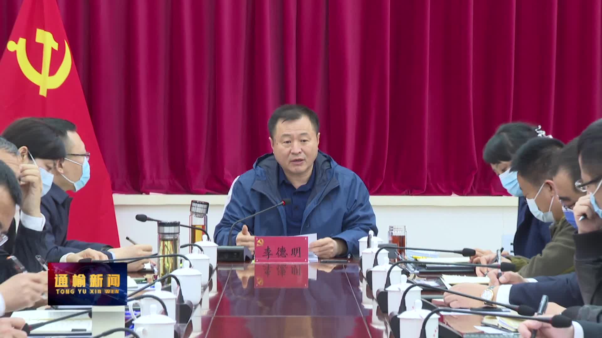 通榆镇最新新闻动态报道速递