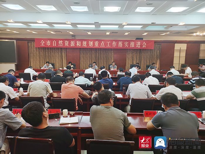 双辽市自然资源和规划局领导团队最新概述
