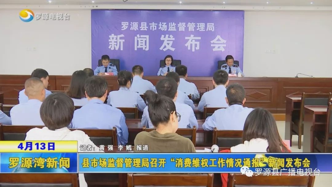 兴安县市场监督管理局新闻动态更新