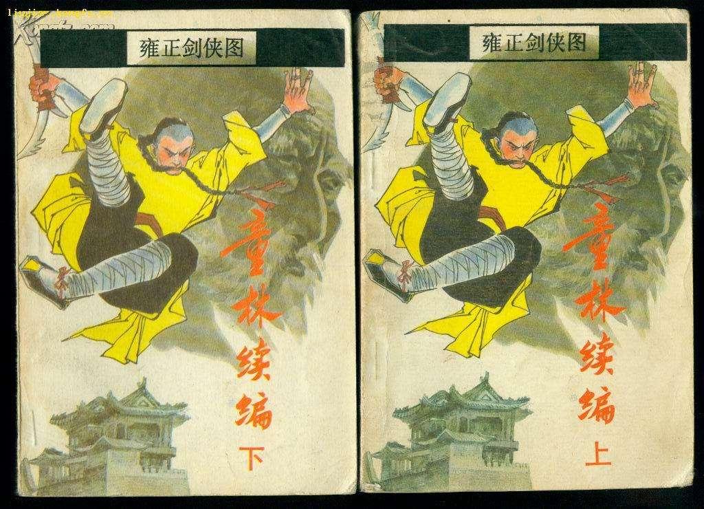 2025年2月 第2页