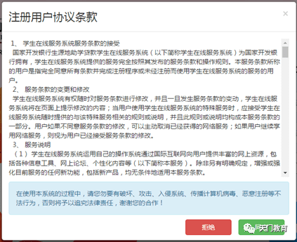 黄水桥村委会最新招聘信息发布，多个职位等你来挑战！