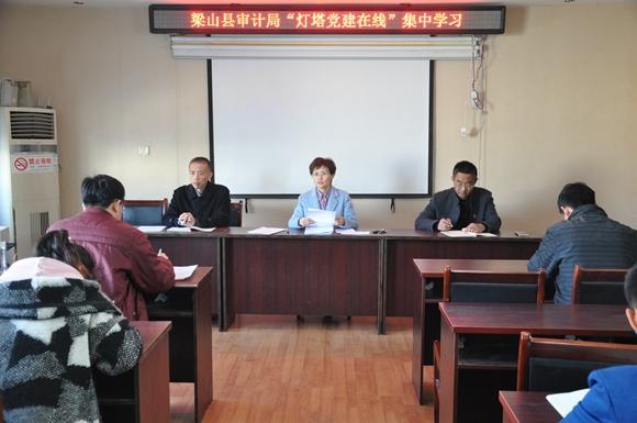 灯塔市审计局人事任命重塑未来审计格局