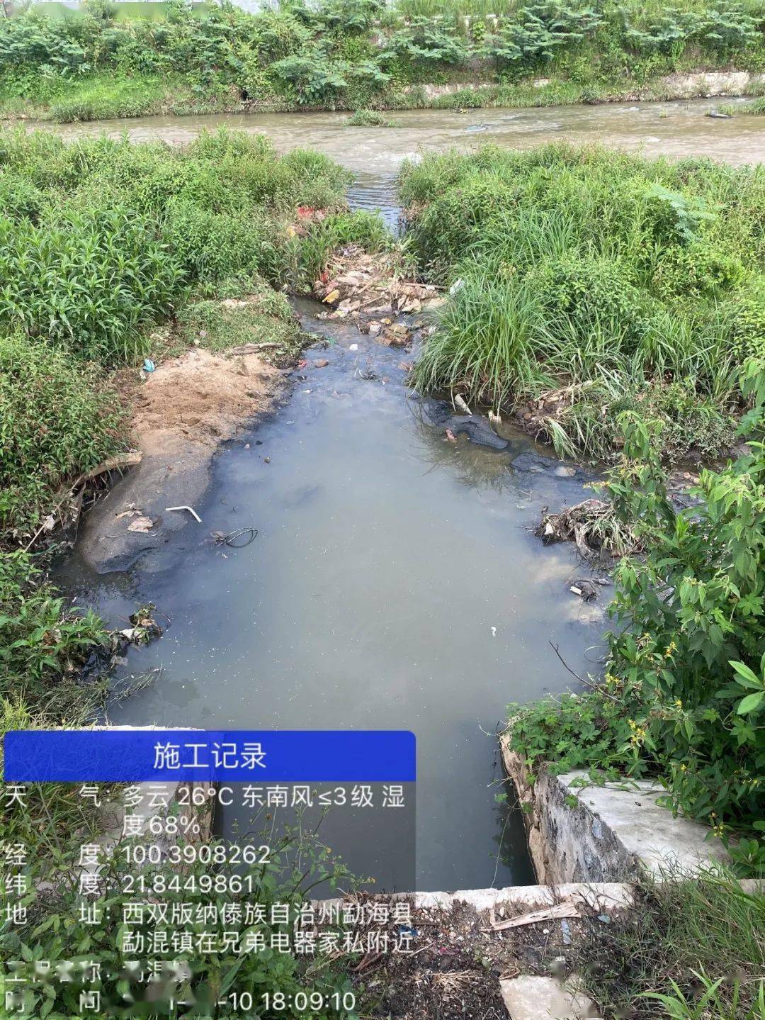 勐海县住房和城乡建设局最新发展规划揭秘，未来城市建设的蓝图与策略