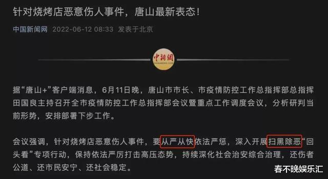 2025年3月1日 第14页