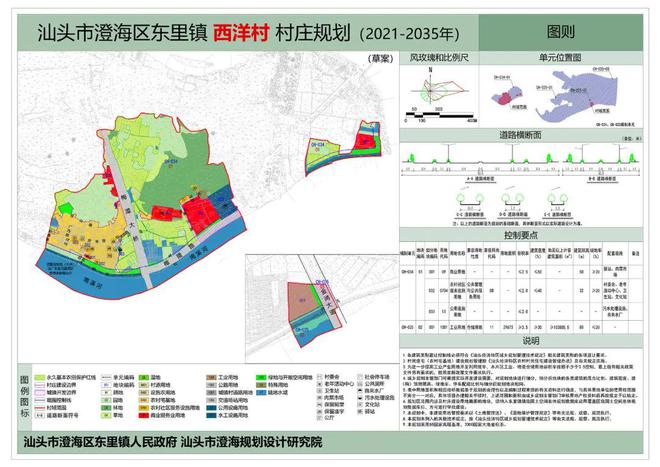 石马山镇最新发展规划揭秘，未来蓝图与发展动向