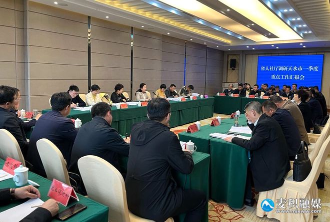 天水市市企业调查队人事任命重塑团队力量，推动企业发展新篇章