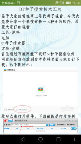最新哇嘎曲目，探索音乐新潮的魅力
