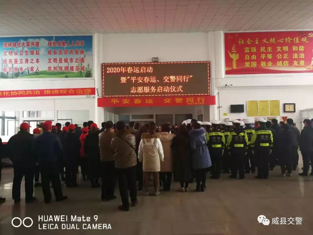 威县交通运输局新项目启动，地方交通发展迈入新纪元