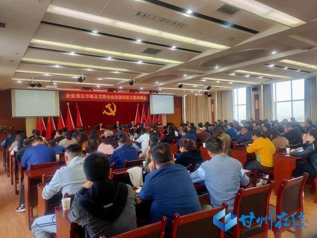 肇东市科技局最新发展规划概览