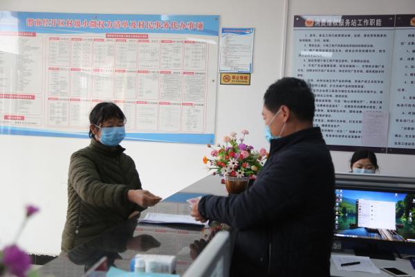 扎油哇村委会最新发展规划揭秘
