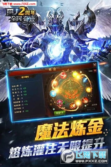 奇迹最新手游，奇幻世界新篇章的探索之旅