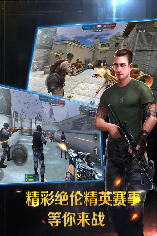 枪战最新版，游戏革新与体验升级的全面呈现