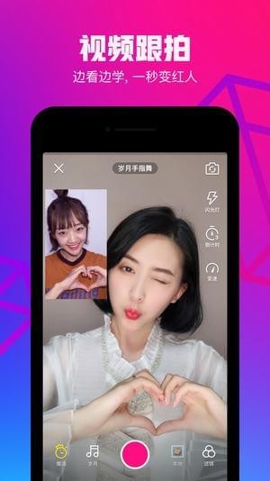 短视频最新App，引领新时代的娱乐潮流风向标