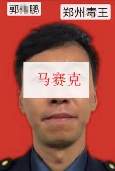 河南毒王再现，疫情挑战与应对策略