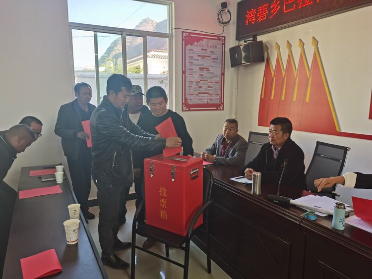 花湾村民委员会人事大调整，塑造未来，激发新活力