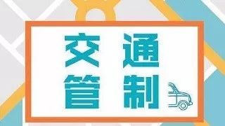 应对返程高峰，最新动态与出行策略准备