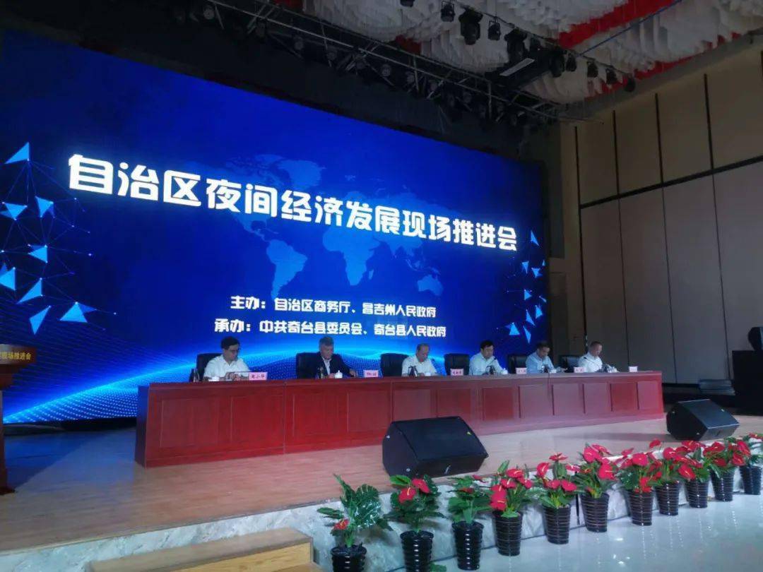 奇台县文化广电体育和旅游局人事任命最新动态